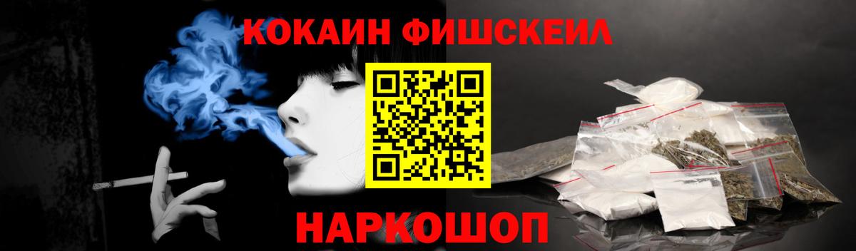 КОКАИН  Cocaine Эквадор  Вход с VPN  Кокаин Перу  Гурьевск 