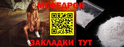 прущая мука Можга