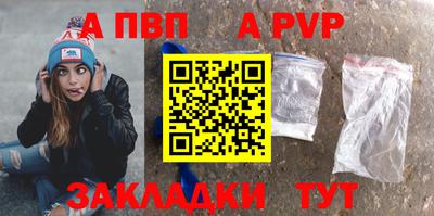 спайс Можайск
