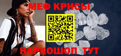 альфа пвп Мариинск
