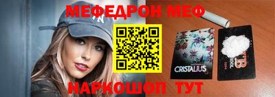 мефедрон VHQ Моздок