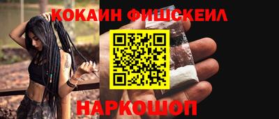 кокс Ливны