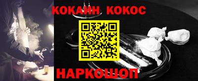 кокс Ливны
