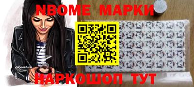 кокс Ливны