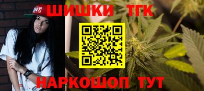 спайс Можайск