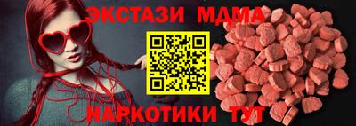 мефедрон VHQ Моздок