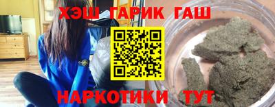 apvp Малгобек
