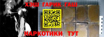 apvp Малгобек