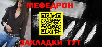 спайс Можайск