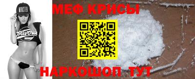 спайс Можайск