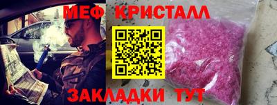 мефедрон VHQ Моздок
