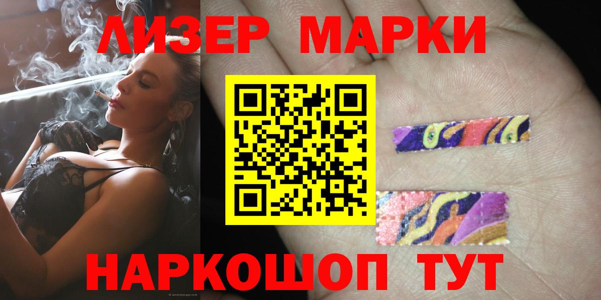 LSD-25 экстази ecstasy  LSD-25 экстази кислота  Вход с VPN  LSD-25 экстази  Гурьевск 