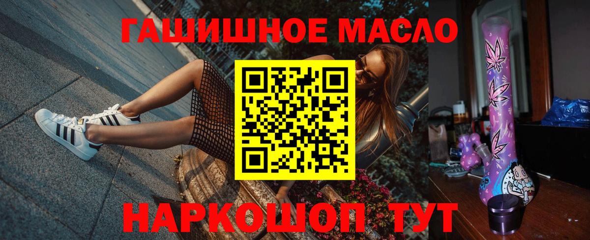 ТГК вейп  Дистиллят ТГК вейп с тгк  Гурьевск  Вход с VPN 