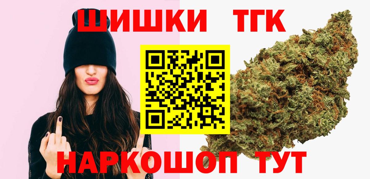 Марихуана MAZAR Гурьевск